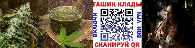 omg как войти  Татарск  Cannafood конопля 