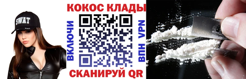 COCAIN VHQ  Татарск 