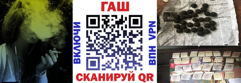 хочу наркоту  Татарск  mega ONION  Гашиш гарик 