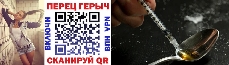 где найти наркотики  Татарск  Героин VHQ 