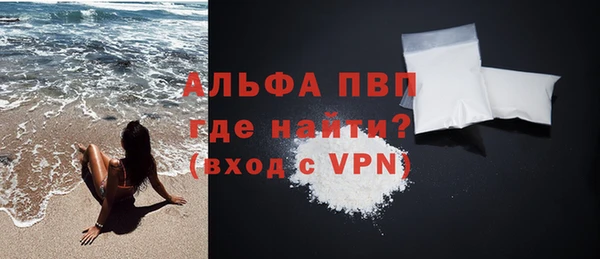 МДПВ Баксан