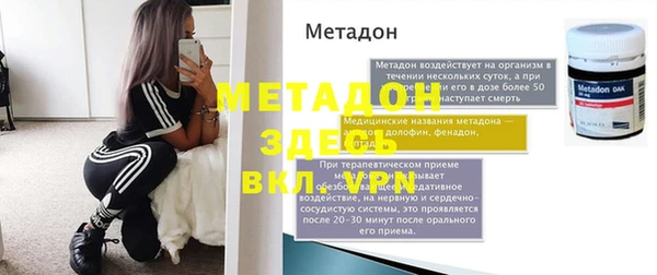 ешки Балабаново
