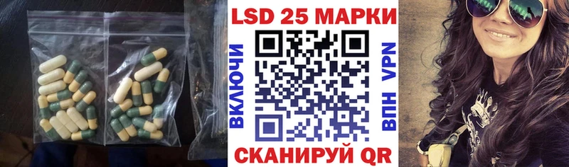Лсд 25 экстази кислота  omg онион  Татарск 