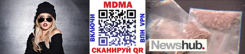 что такое наркотик  Татарск  MDMA crystal 