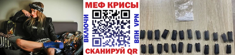 hydra зеркало  Татарск  МЕФ кристаллы 