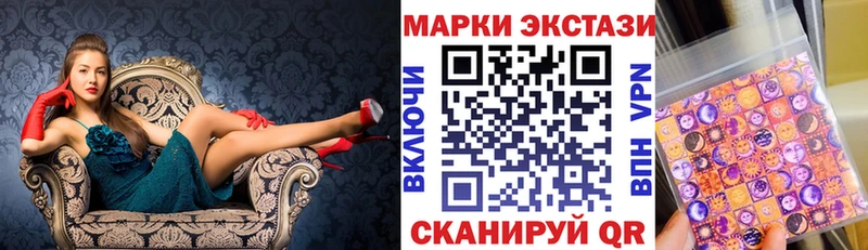 магазин продажи наркотиков  Татарск  Марки NBOMe 1,8мг 