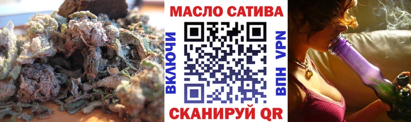 ТГК вейп с тгк Татарск